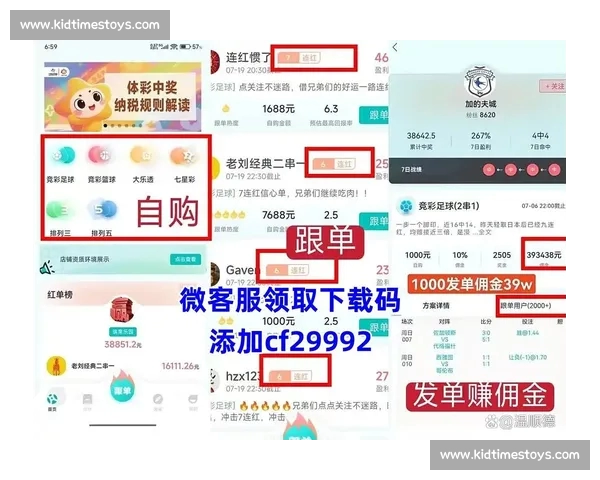 意甲APP一站式掌握联赛赛程比分资讯互动社区球迷必备平台首选
